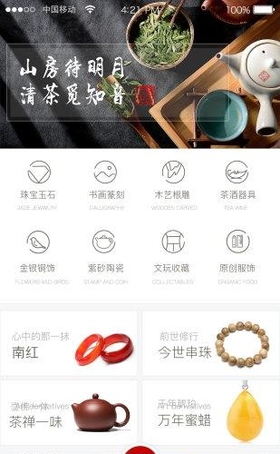 梦古堂  v1.0.2图1