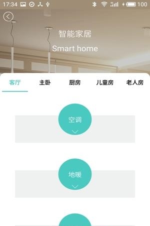 景瑞城中公园  v1.5图4