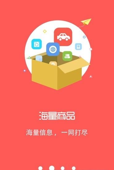 易再生  v2.0.6图3