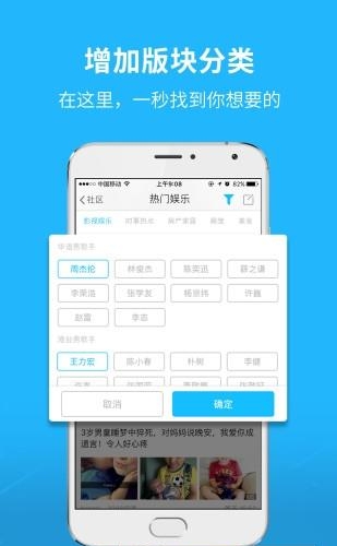 大赤峰  v3.0.1图1