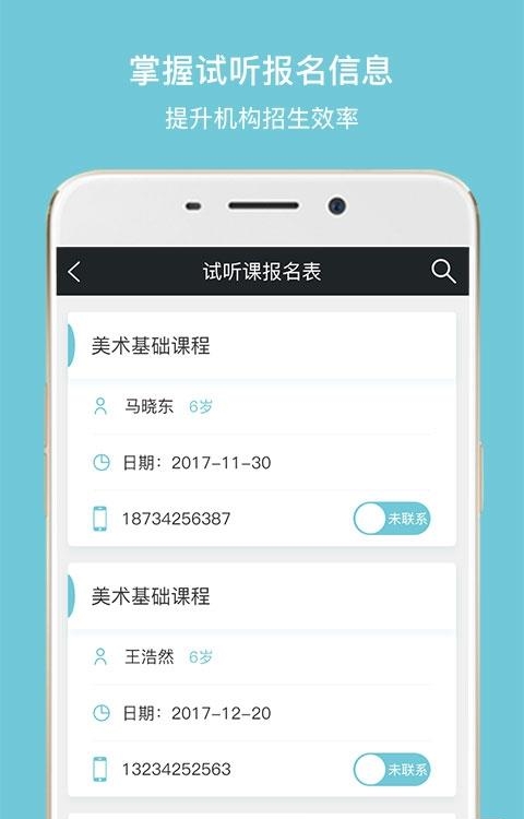 半亩艺树  v1.0.0图1