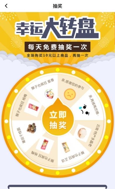 熊购到家  v2.0.12图5