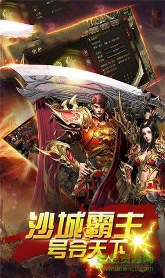 天命交错最新版  v1.0.2图4