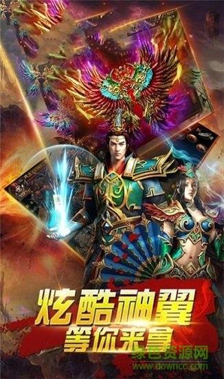 天命交错最新版