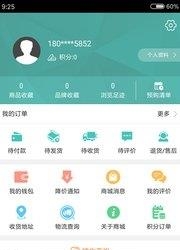 精戈五金  v3.0.10图1