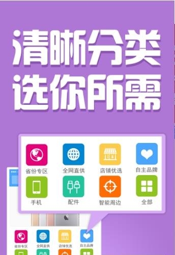 和动力  v2.9.2图4