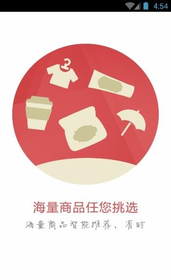 呆小猪积分  v2.8图2