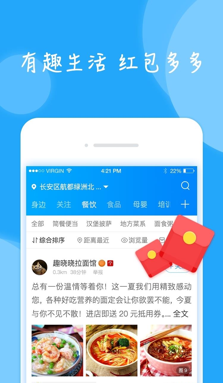 知身边  v1.0图3