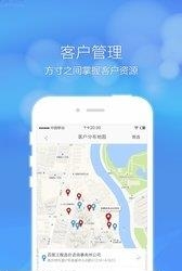 丹露经销商  v1.2.3图2