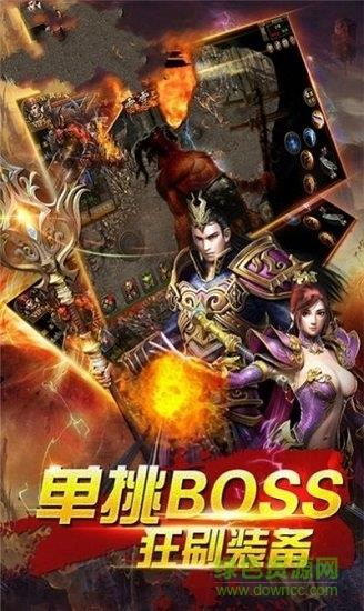 天命交错最新版  v1.0.2图3