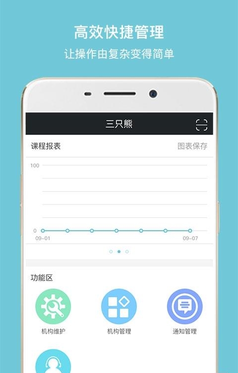 半亩艺树  v1.0.0图2