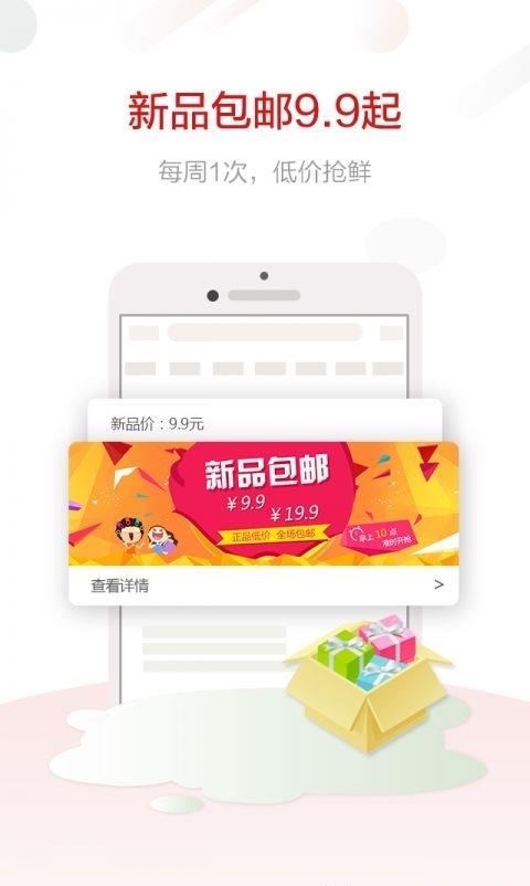 南方上选  v2.0.20图3