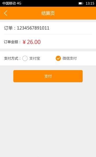 快乐果匠