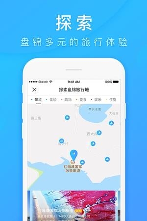 乐游大洼  v1.0.2图1