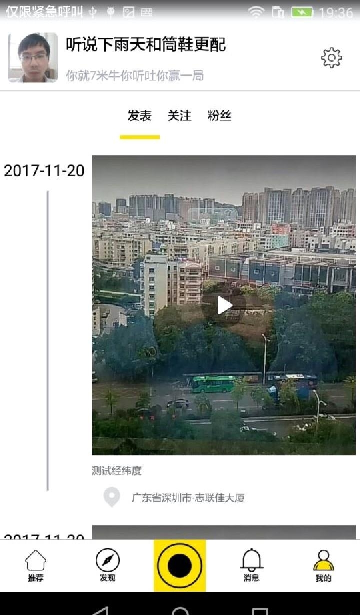 暴拍旅游