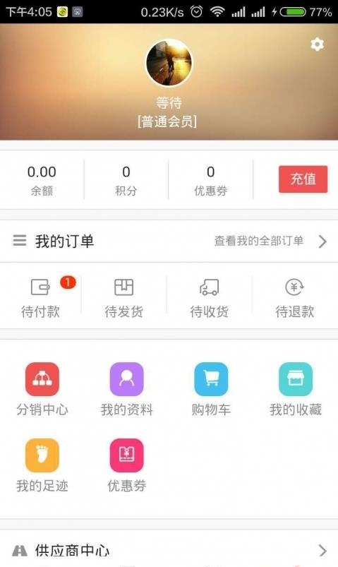 慎独优选  v1.0.10图3