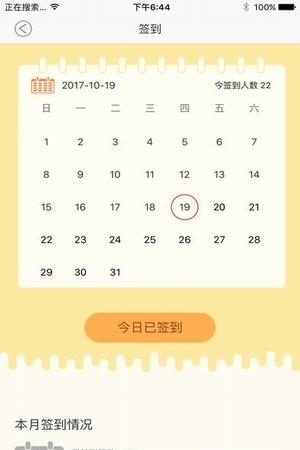 鱿鱼租手机  v2.5.1图2