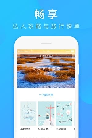 乐游大洼  v1.0.2图2