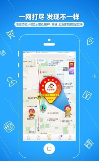 i创  v2.1.0图1