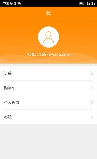快乐果匠  v1.2图2