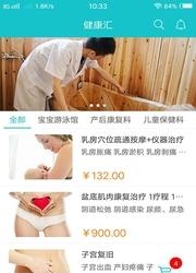 大名妇幼