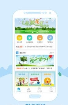 梅苑嘉  v1.56图3