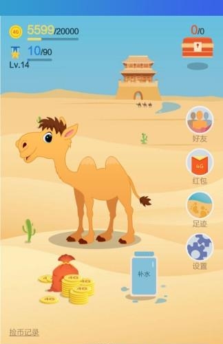 惠三秦客户端  v1.6.8图2