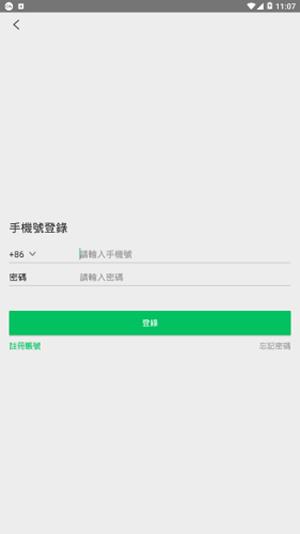 boovi  v1.1.1图3