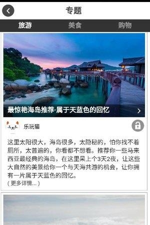 道地猫  v1.19图1