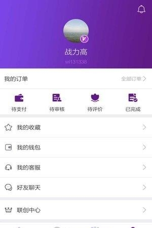 紫京城  v3.1.0.6图1