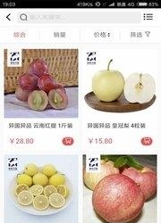 海冷优选  v2.0.59图4