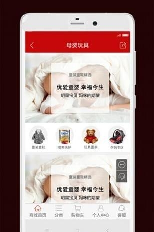 伙伴VIP  v1.5.0图3