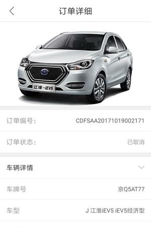 百牛租车  v1.0.2图1