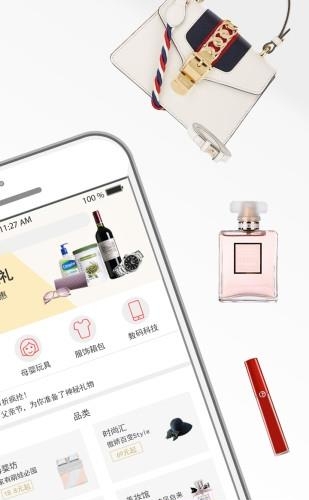 友米乐  v2.6.2图4