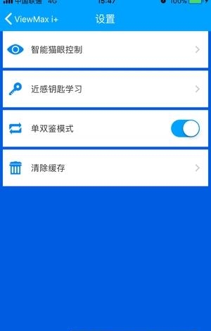 极景爱家  v1.0图1