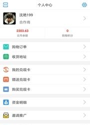 腾云96商城