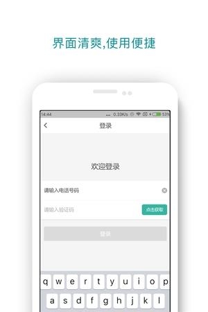 放心代驾  v5.3.5图1