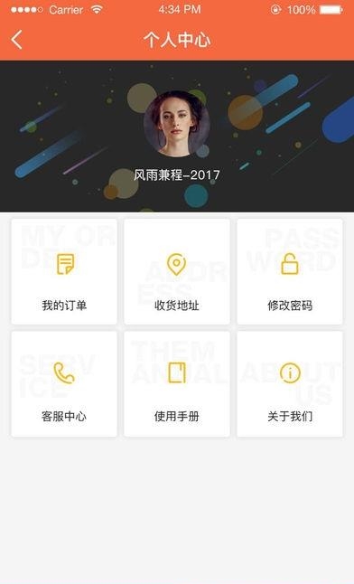 畅行一点通  v1.0图4