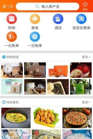 网益  v3.0.2图3