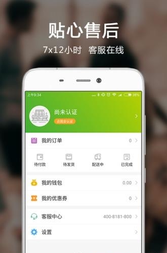 亚洲好菜  v2.8.0520图2