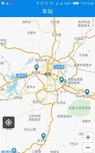 贵州好行  v2.1.8图2