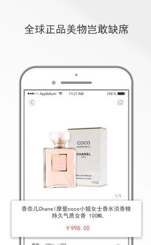 友米乐  v2.6.2图3
