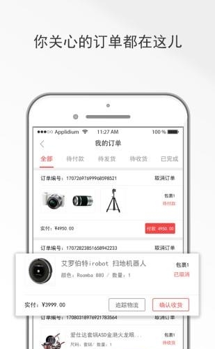 友米乐