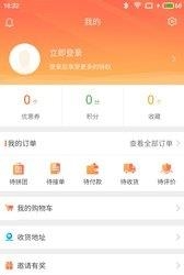 袋速鲜生  v2.0.8图3