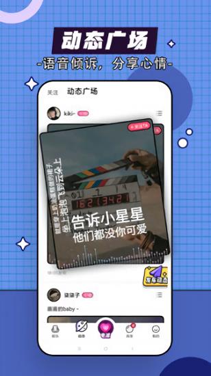 heyy(交友平台)  v3.0.24图3