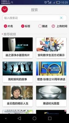 安利播库  v5.9.1图3