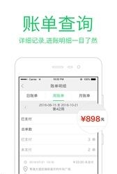 方舟司机  v5.2.0图1