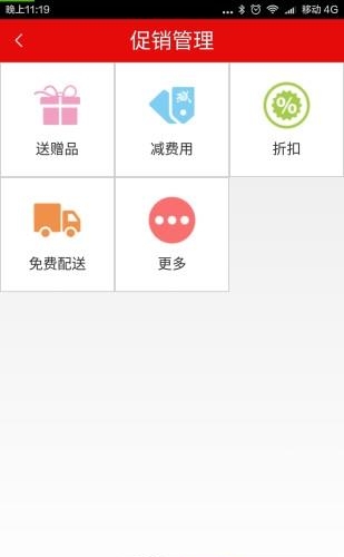 一米到家  v5.0图1