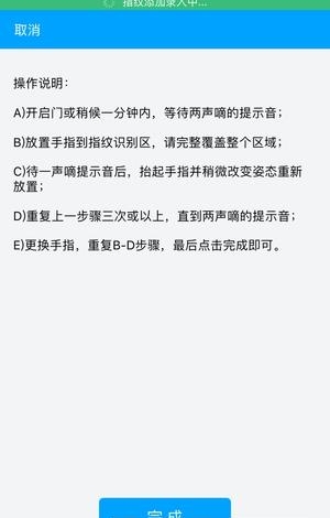 极景爱家  v1.0图3