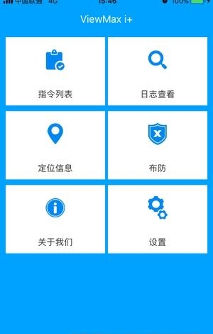 极景爱家  v1.0图2